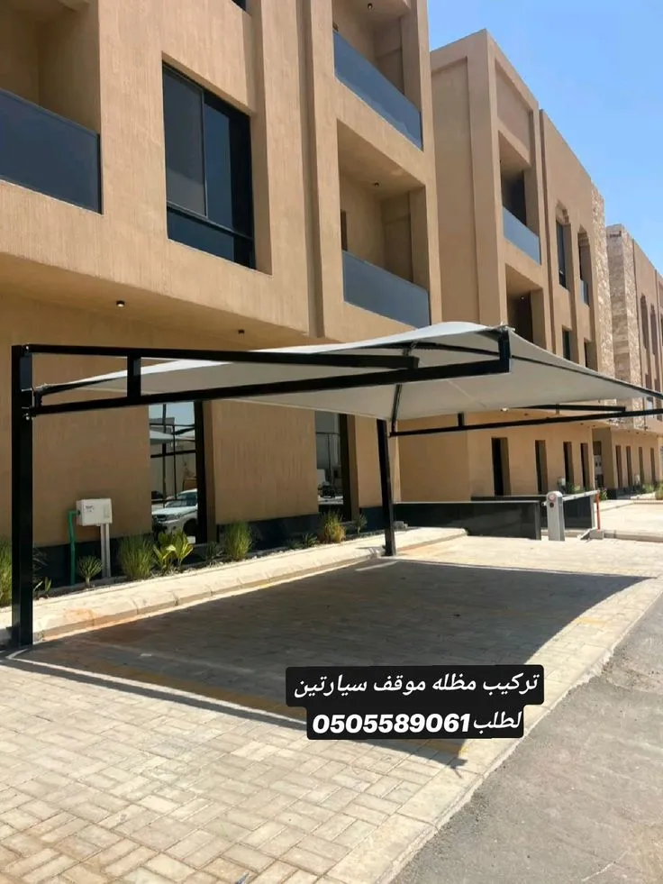 تركيب مظلات سيارات قماش وحديد الشرقية الدمام الاحساء